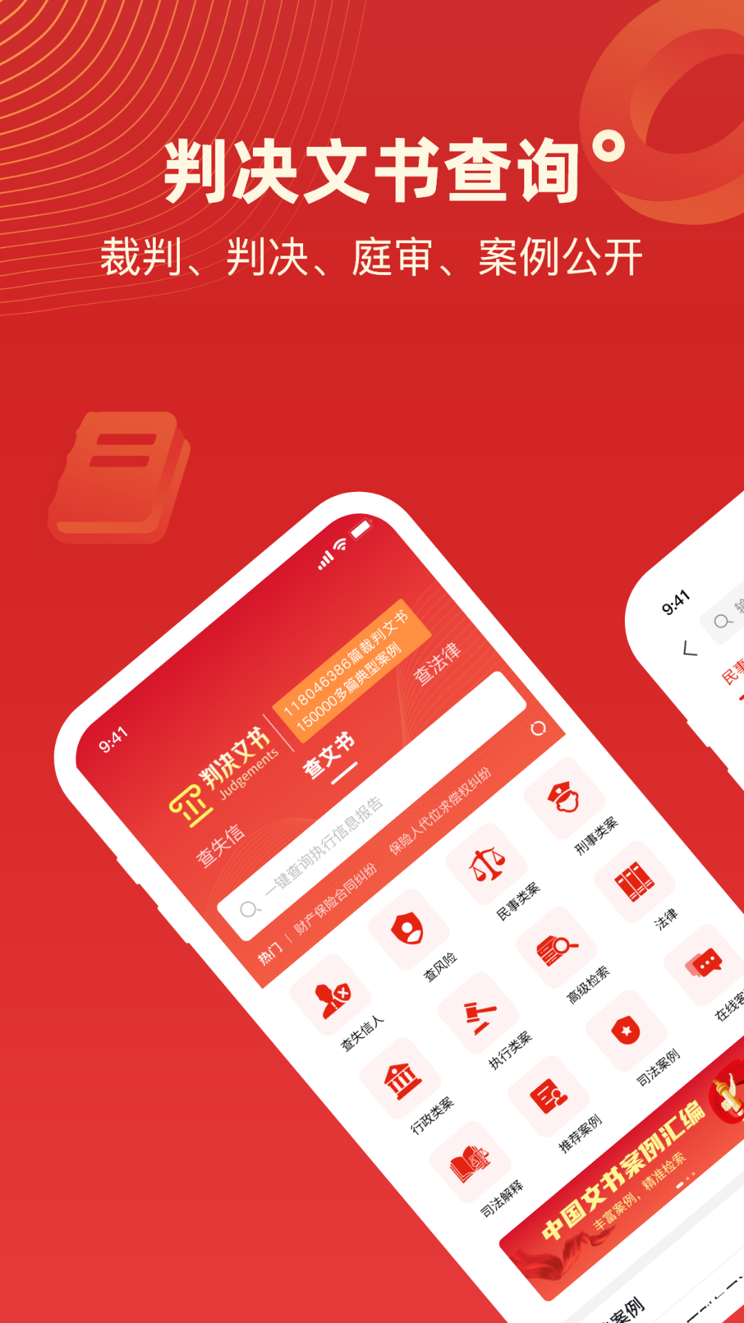 �о������Ʋ�ͨappv2.0��ͼ0