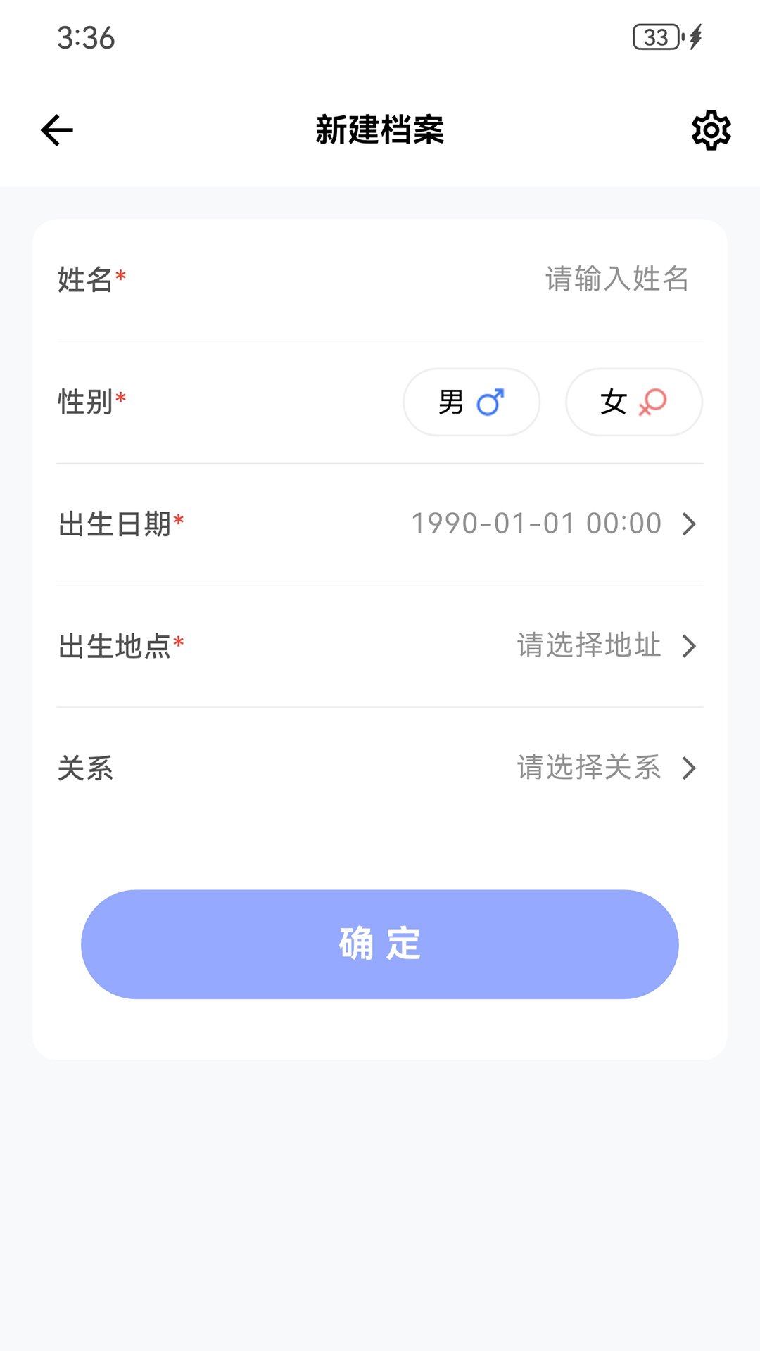 С��app�ٷ�����v1.1.2��ͼ3