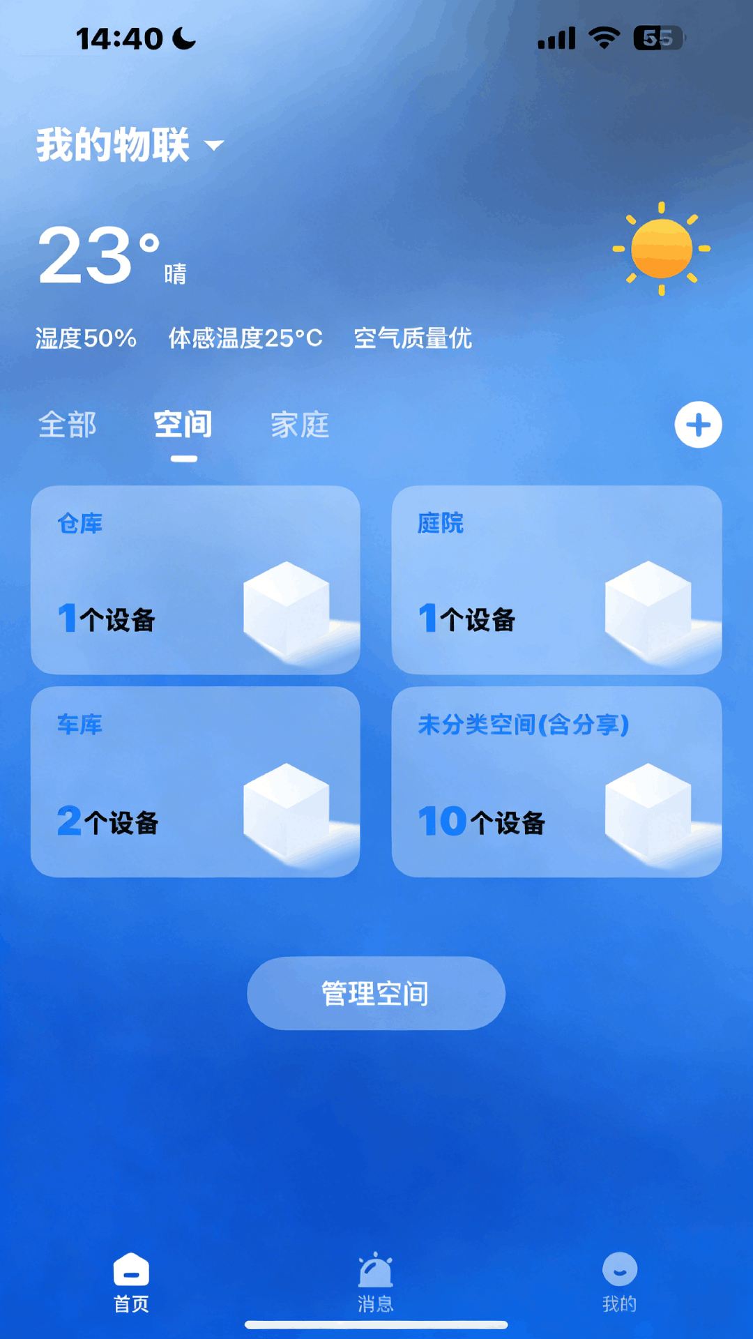 ө������appv2.14.26081902��ͼ2