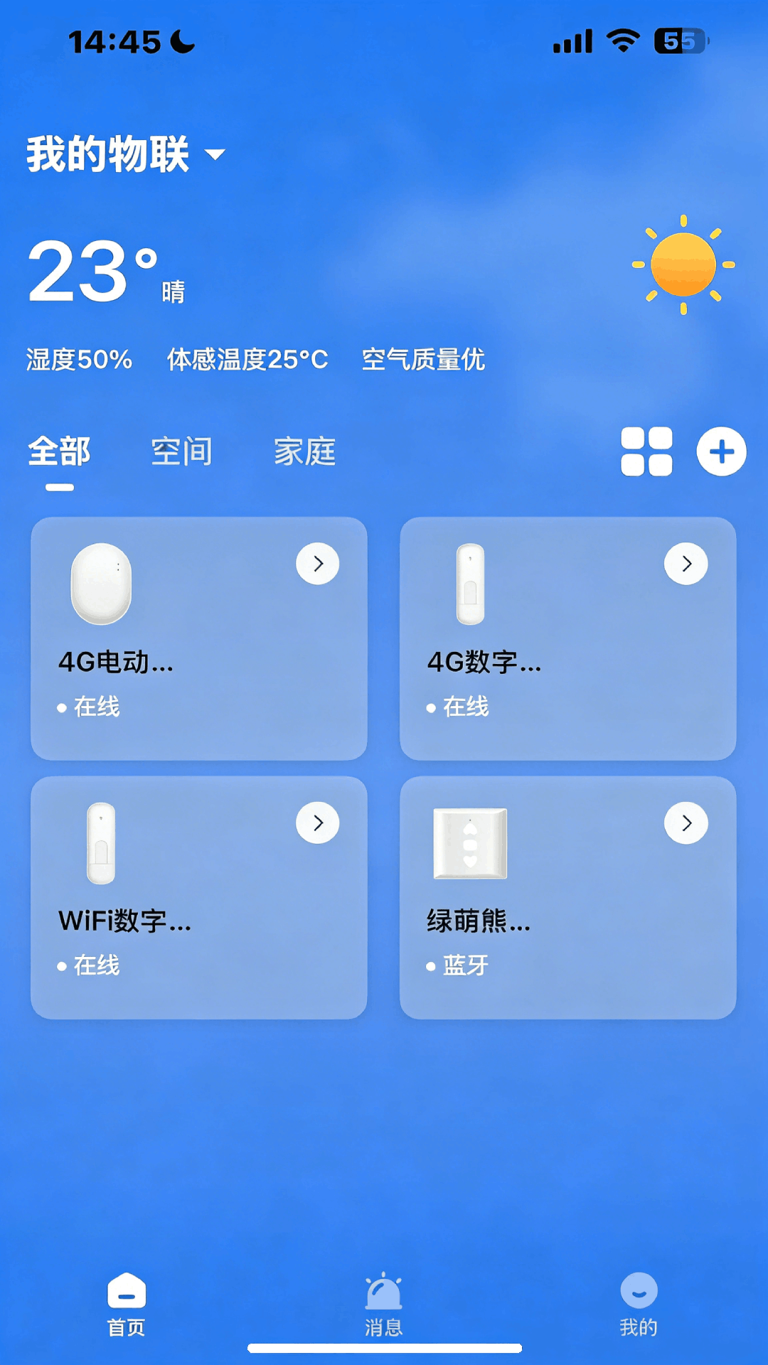 ө������appv2.14.26081902��ͼ1