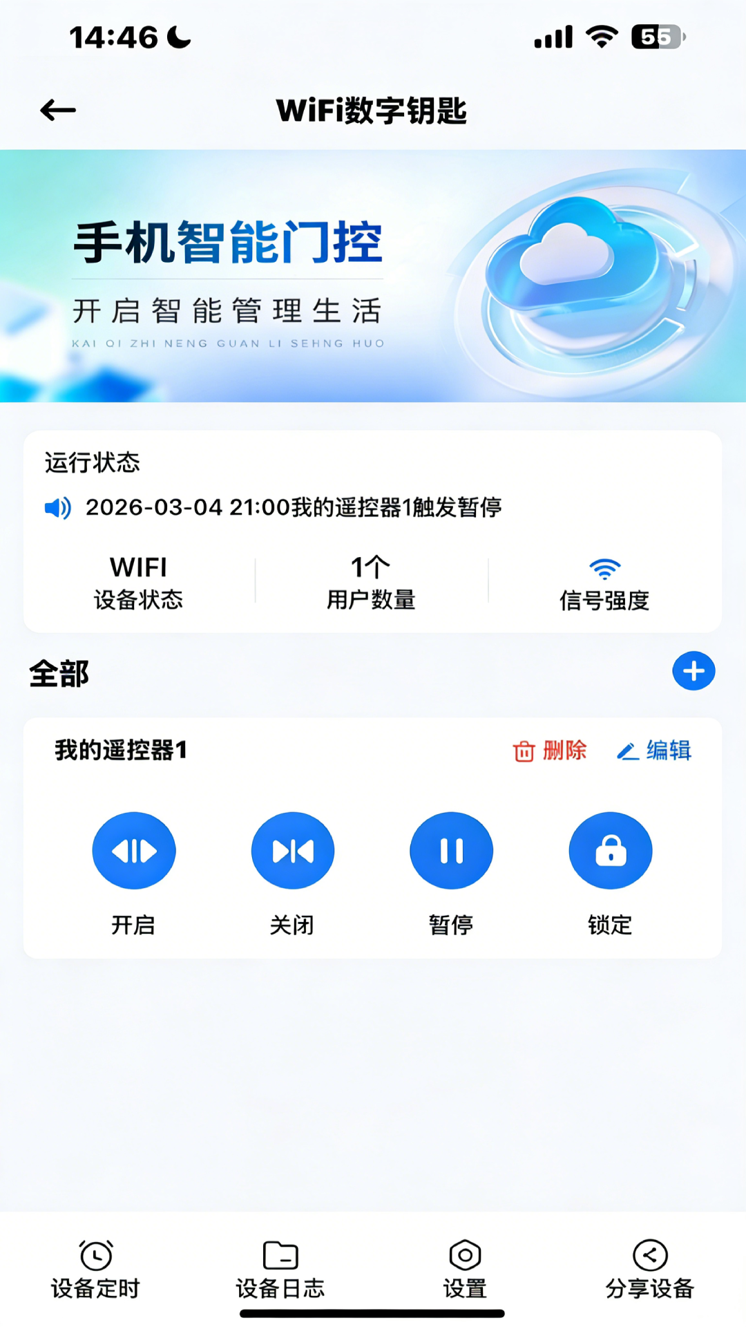 ө������appv2.14.26081902��ͼ4