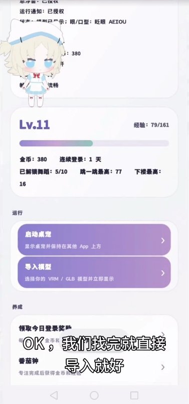 LumiPet�ٷ���v1.2.4-cn-release��ͼ3