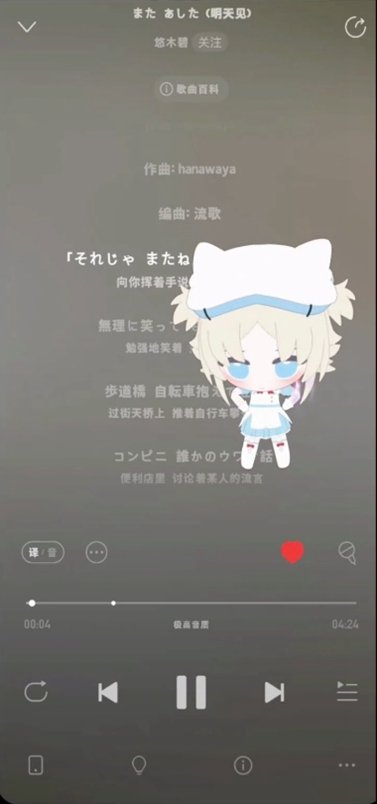 LumiPet�ٷ���v1.2.4-cn-release��ͼ2