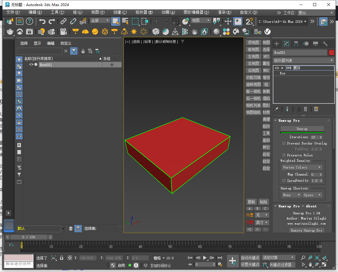 Unwrap Pro(3DmaxչUV��ͼ���)v1.0.4��ͼ0