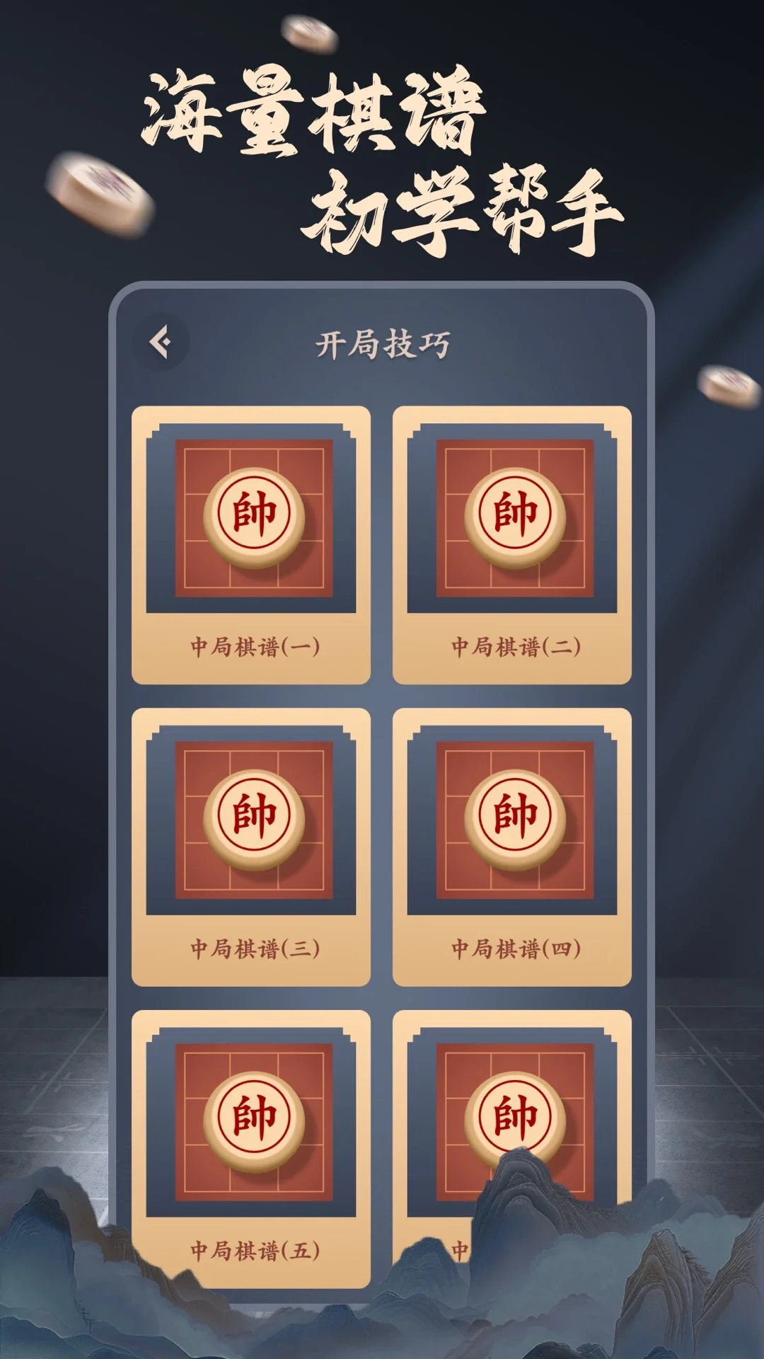 ���帨����ʦappv1.0.3��ͼ2