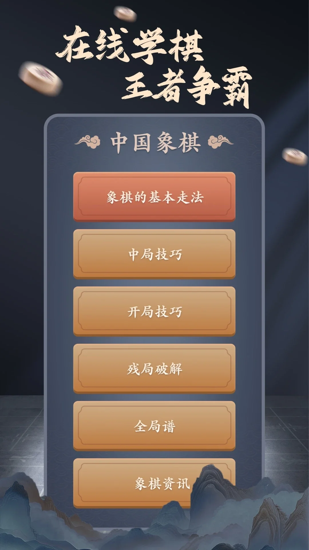 ���帨����ʦappv1.0.3��ͼ1