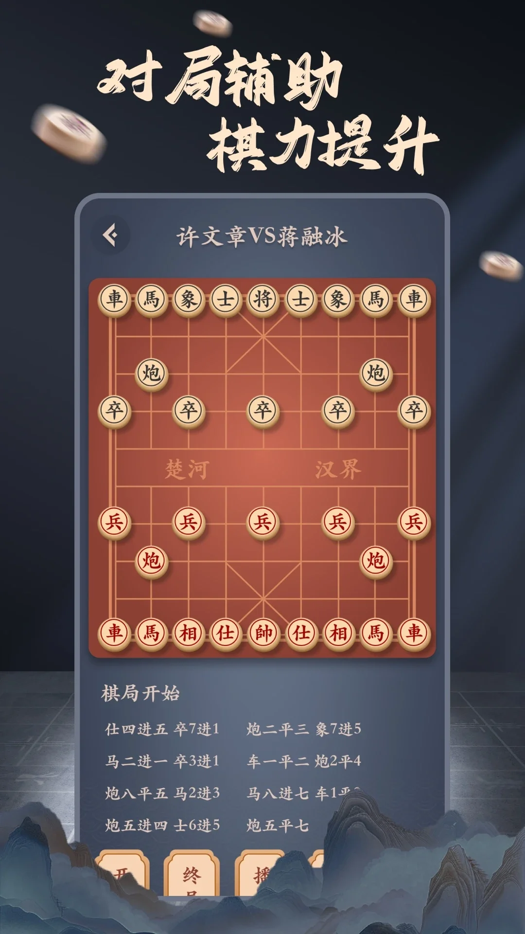 ���帨����ʦappv1.0.3��ͼ3