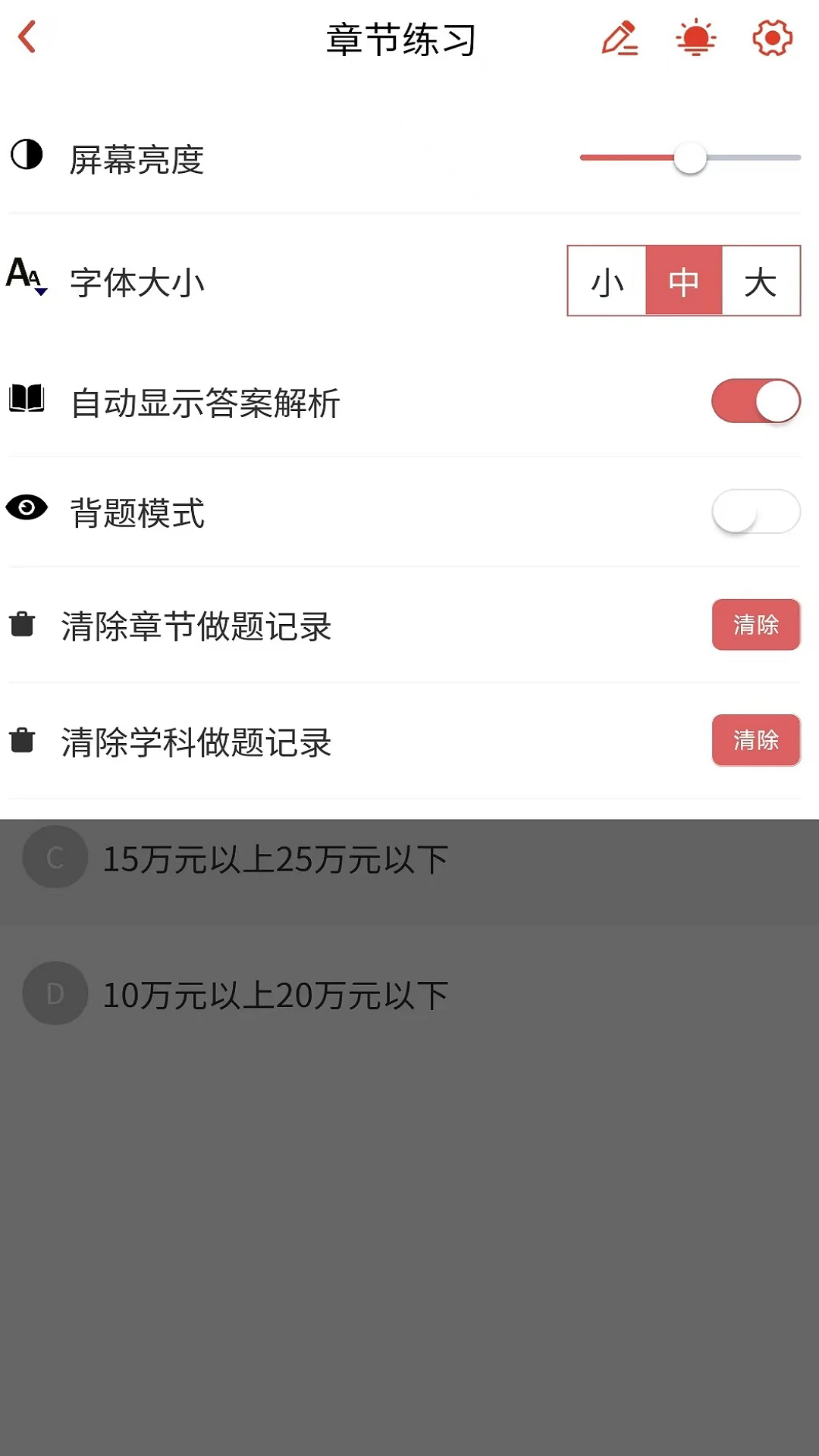 ��ȫ����ʦ�ֻ����ͼ1