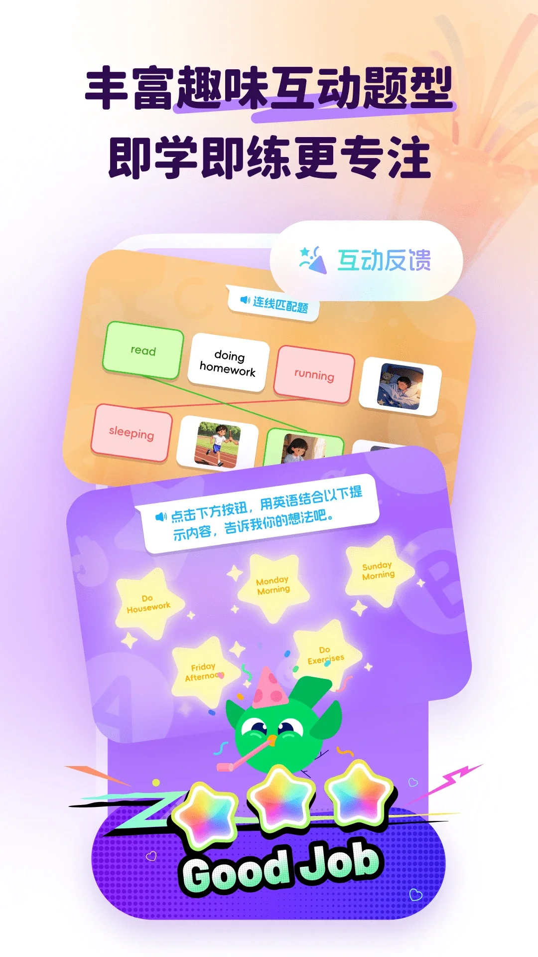 ������Ӣ��ѧ��app��ͼ2