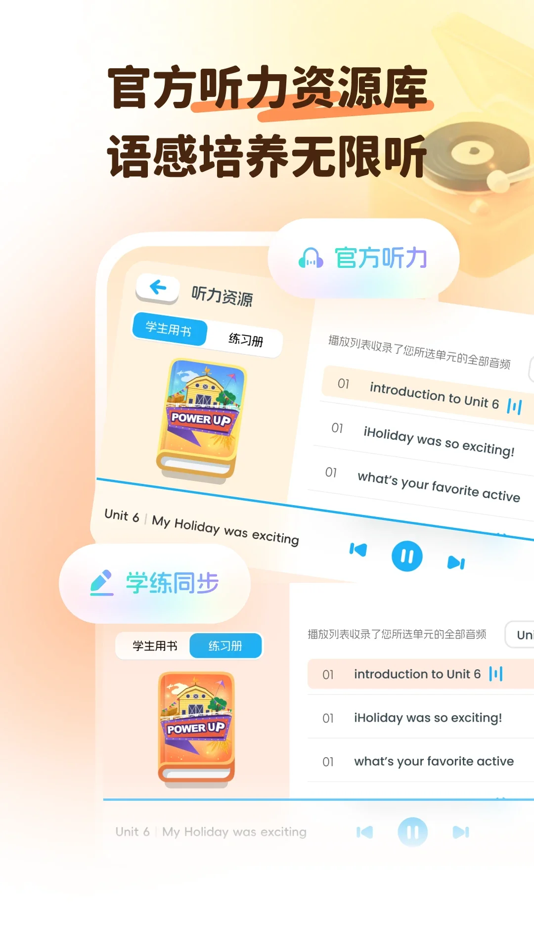 ������Ӣ��ѧ��app��ͼ3