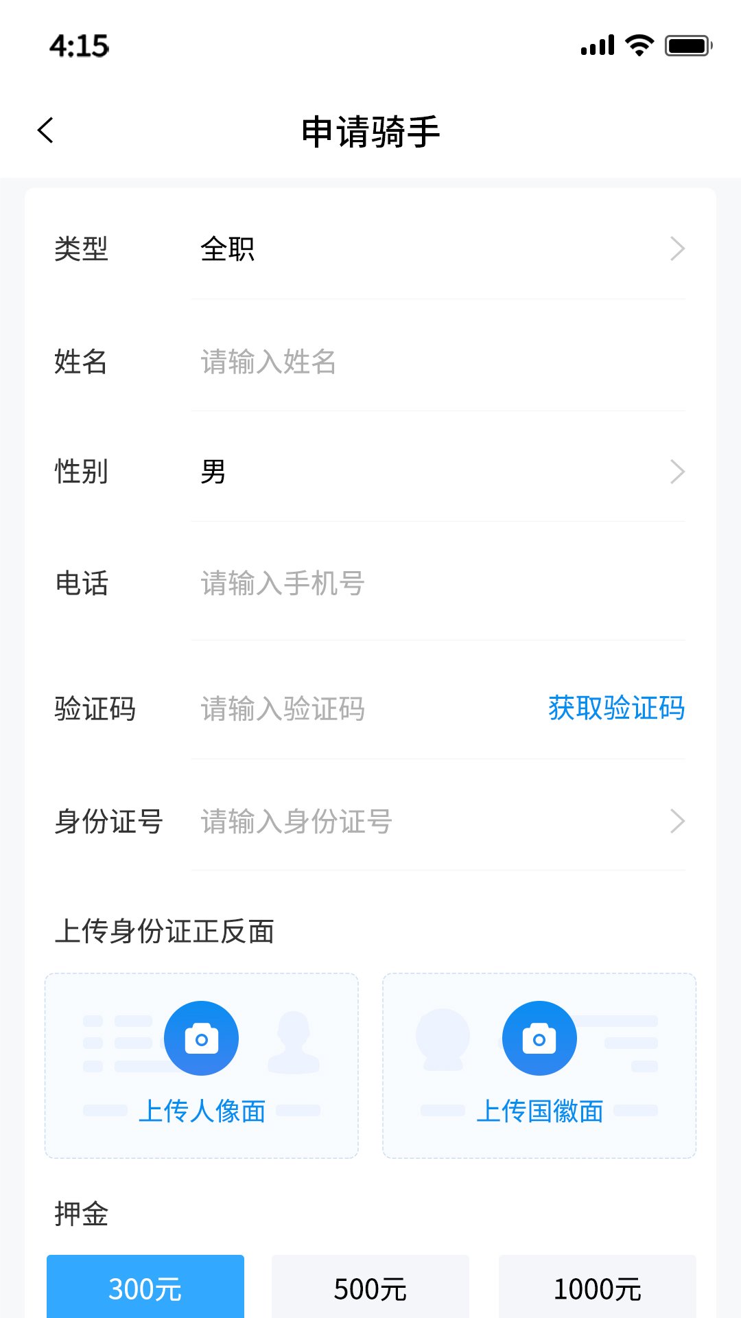 ���ٿ���appv2.3.5��ͼ3