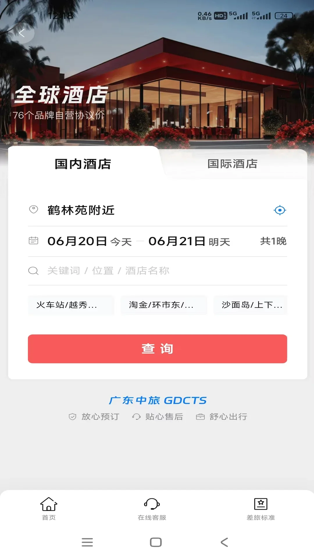 ������appv8.20.01��ͼ1