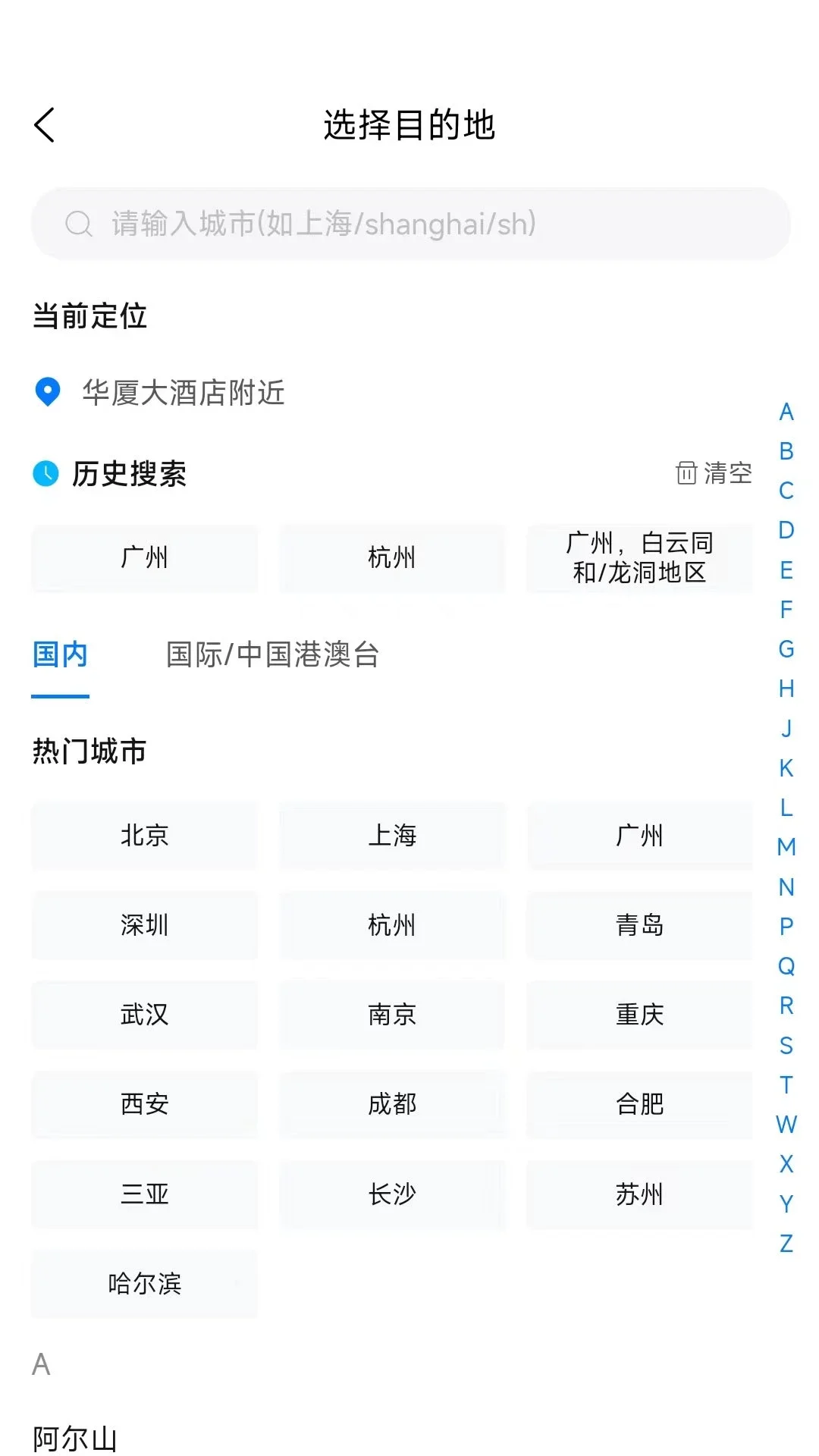 ������appv8.20.01��ͼ3