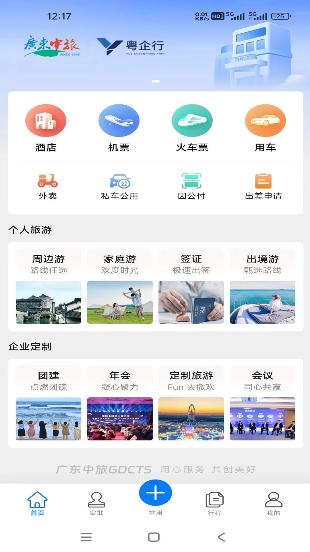 ������appv8.20.01��ͼ0