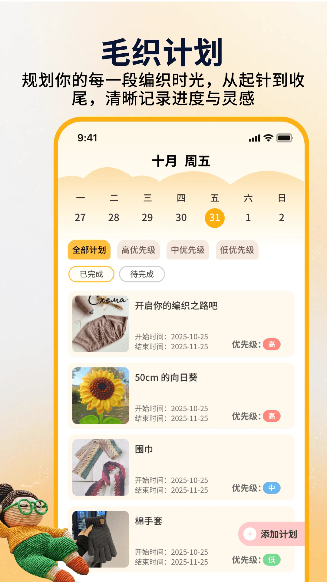 ����ë��app��ͼ1
