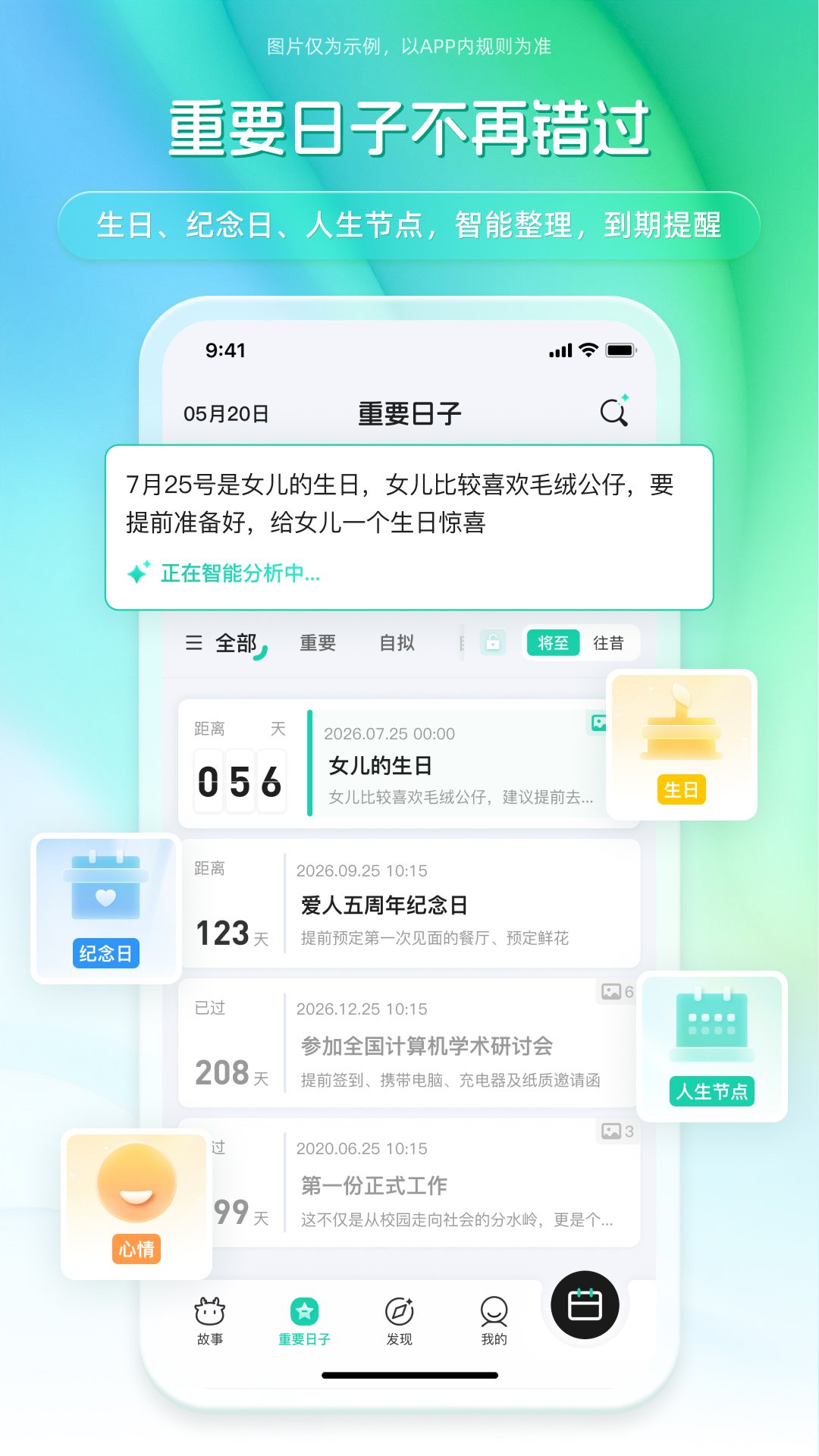 �ǵ���app��ͼ0