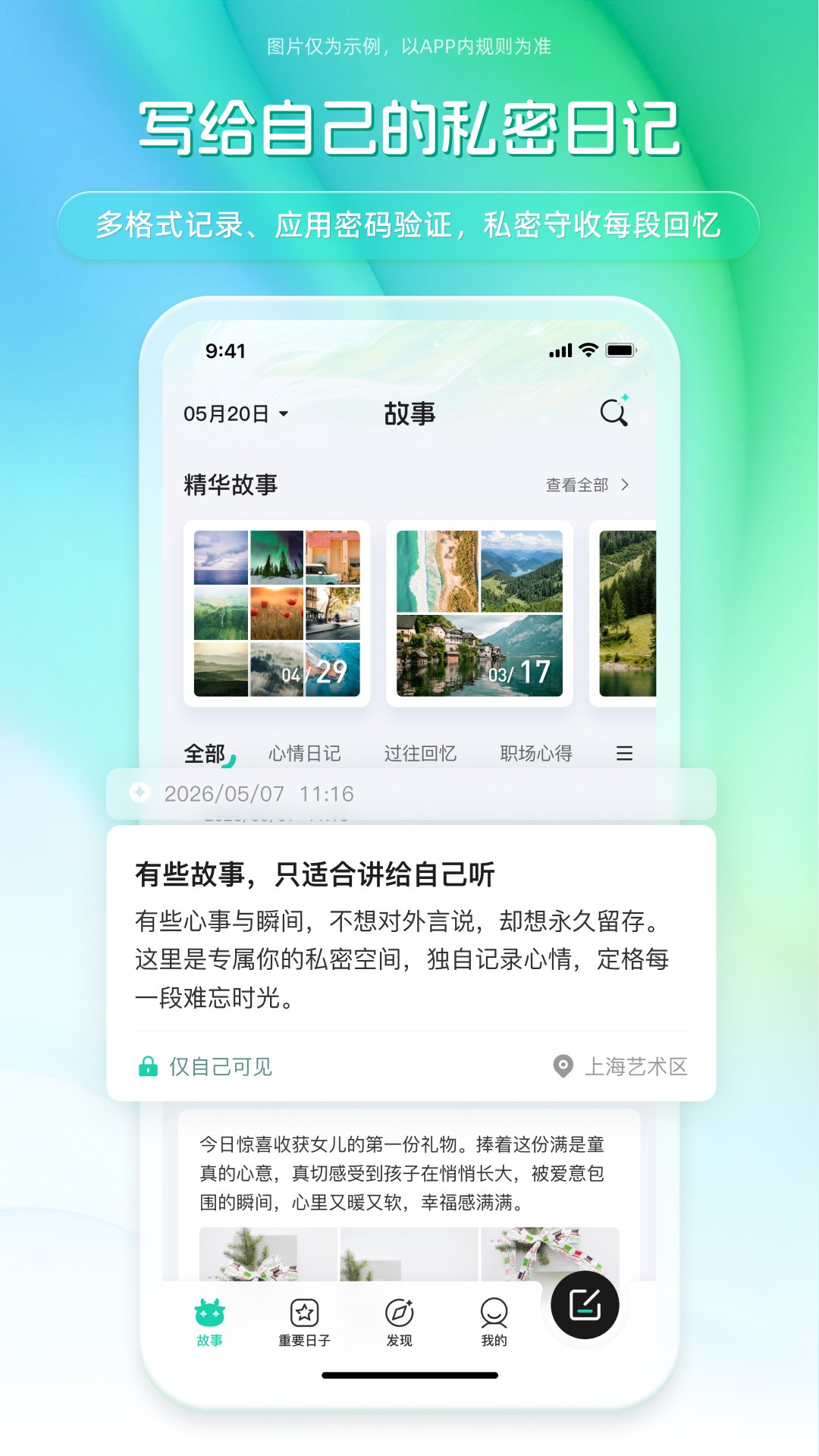 �ǵ���app��ͼ1