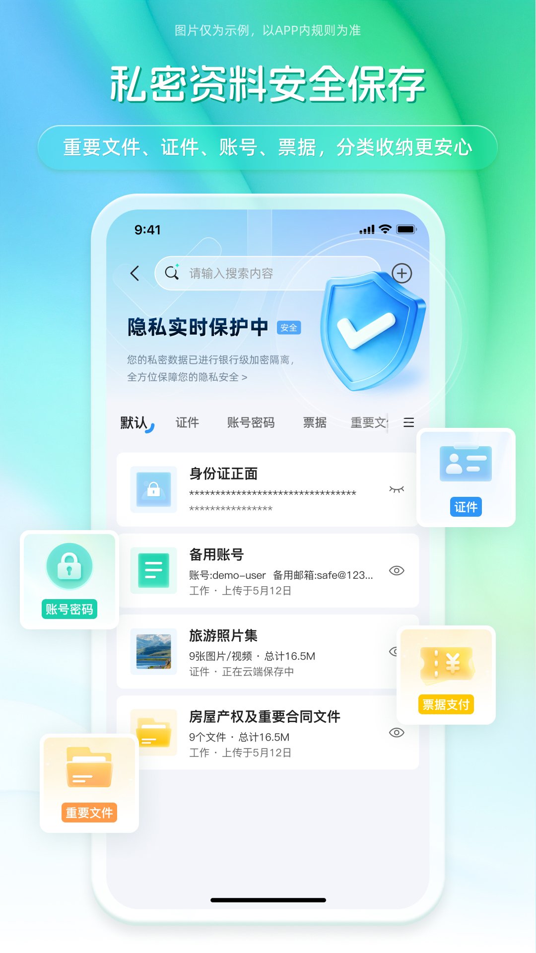 �ǵ���app��ͼ2
