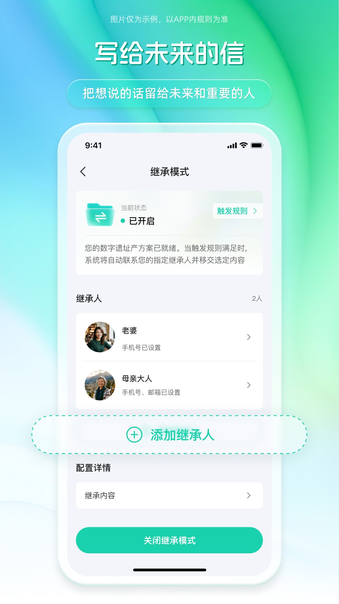 �ǵ���app��ͼ4
