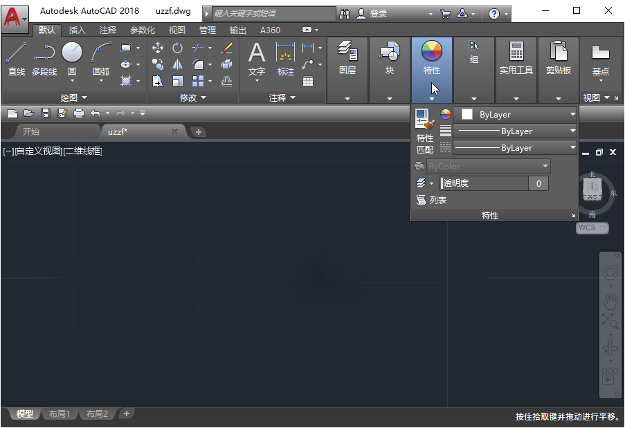 Autodesk AutoCAD 2018�ƽ����İ���Ѱ� (������̳�)��ͼ0