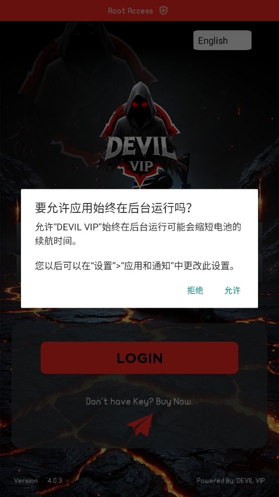 DEVIL VIPج�β���ٷ������ͼ1