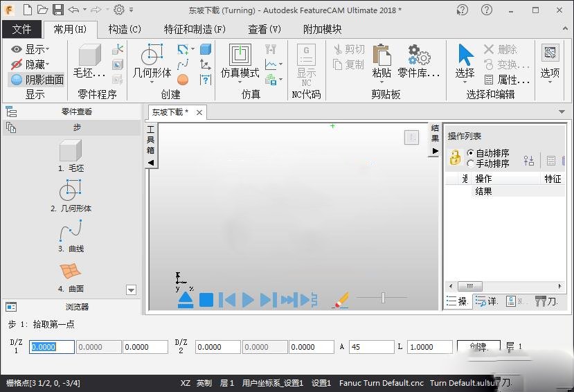 Autodesk FeatureCAM Ultimate 2018�ƽ���Ѱ�������İ��ͼ1