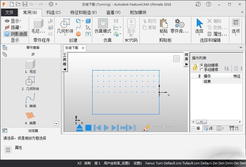 Autodesk FeatureCAM Ultimate 2018�ƽ���Ѱ�������İ��ͼ0