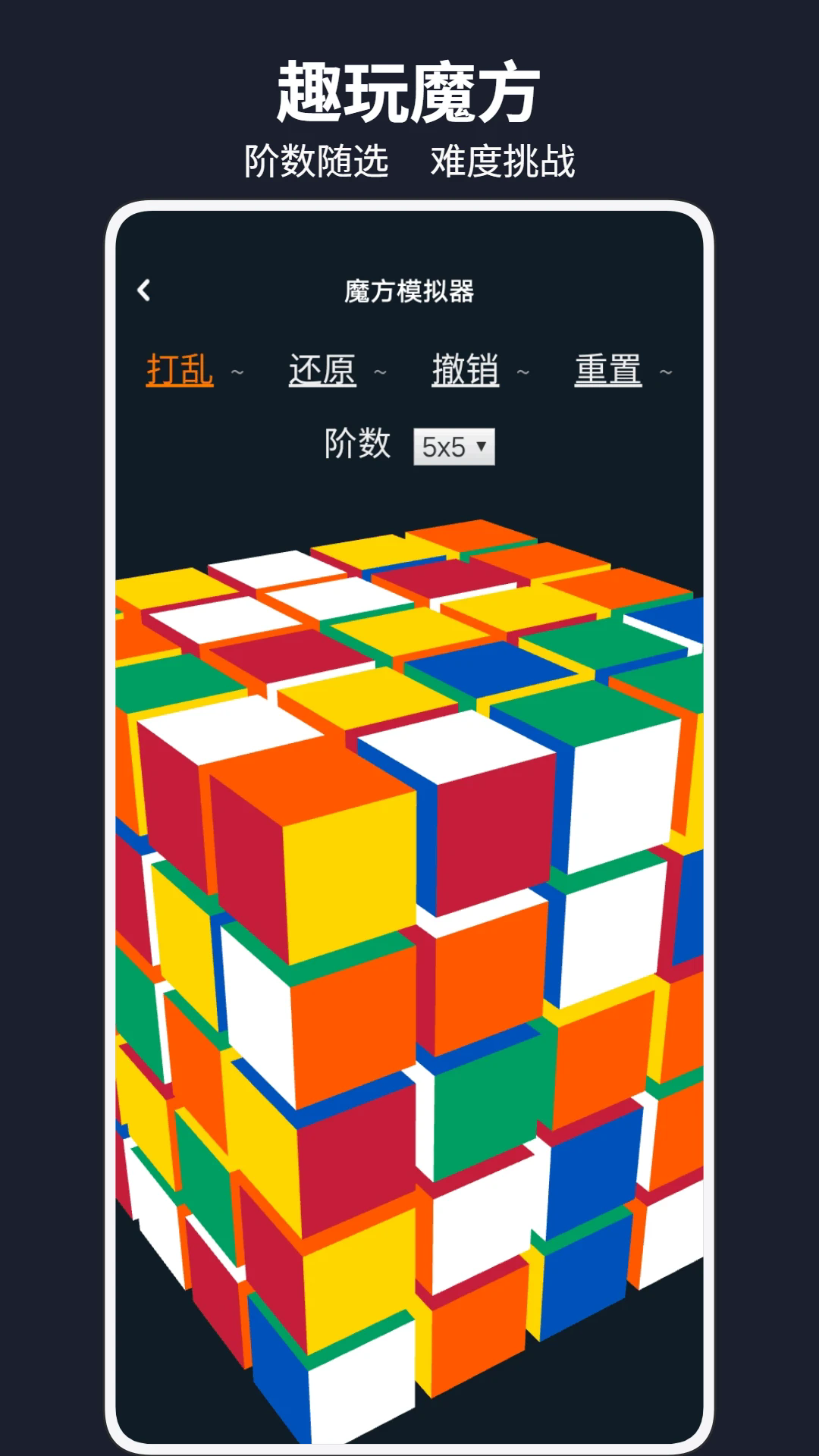 �г�ħ������app��ͼ1