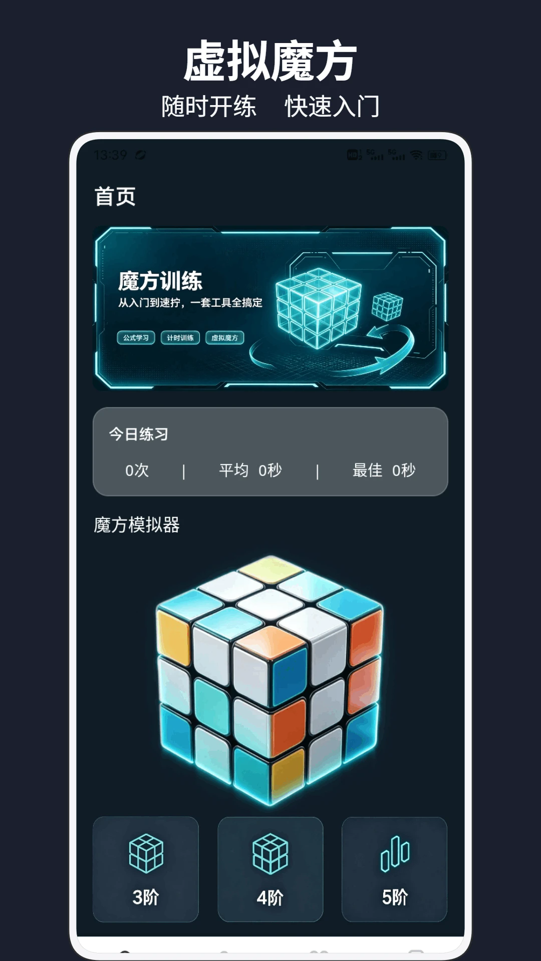 �г�ħ������app��ͼ0