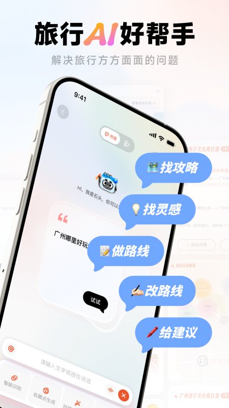 ����app��׿���ͼ0