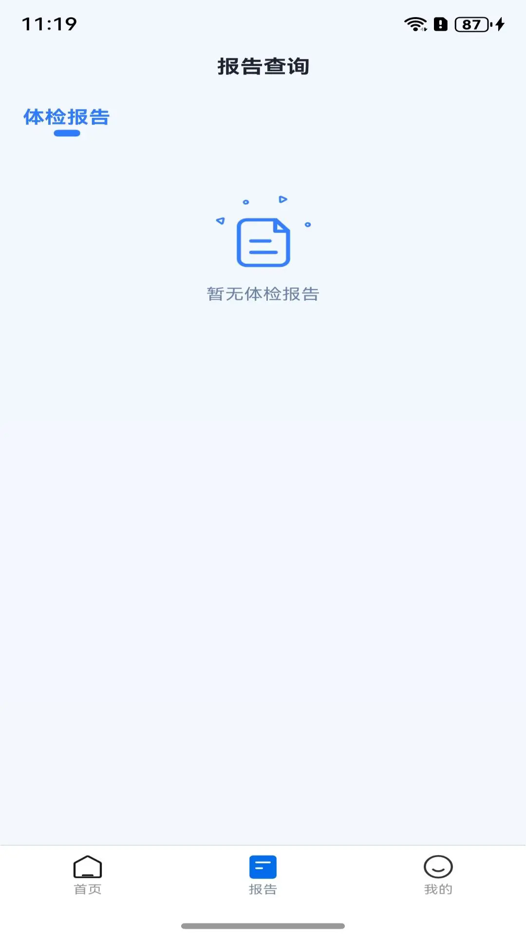 ���������ֻ����ͼ1