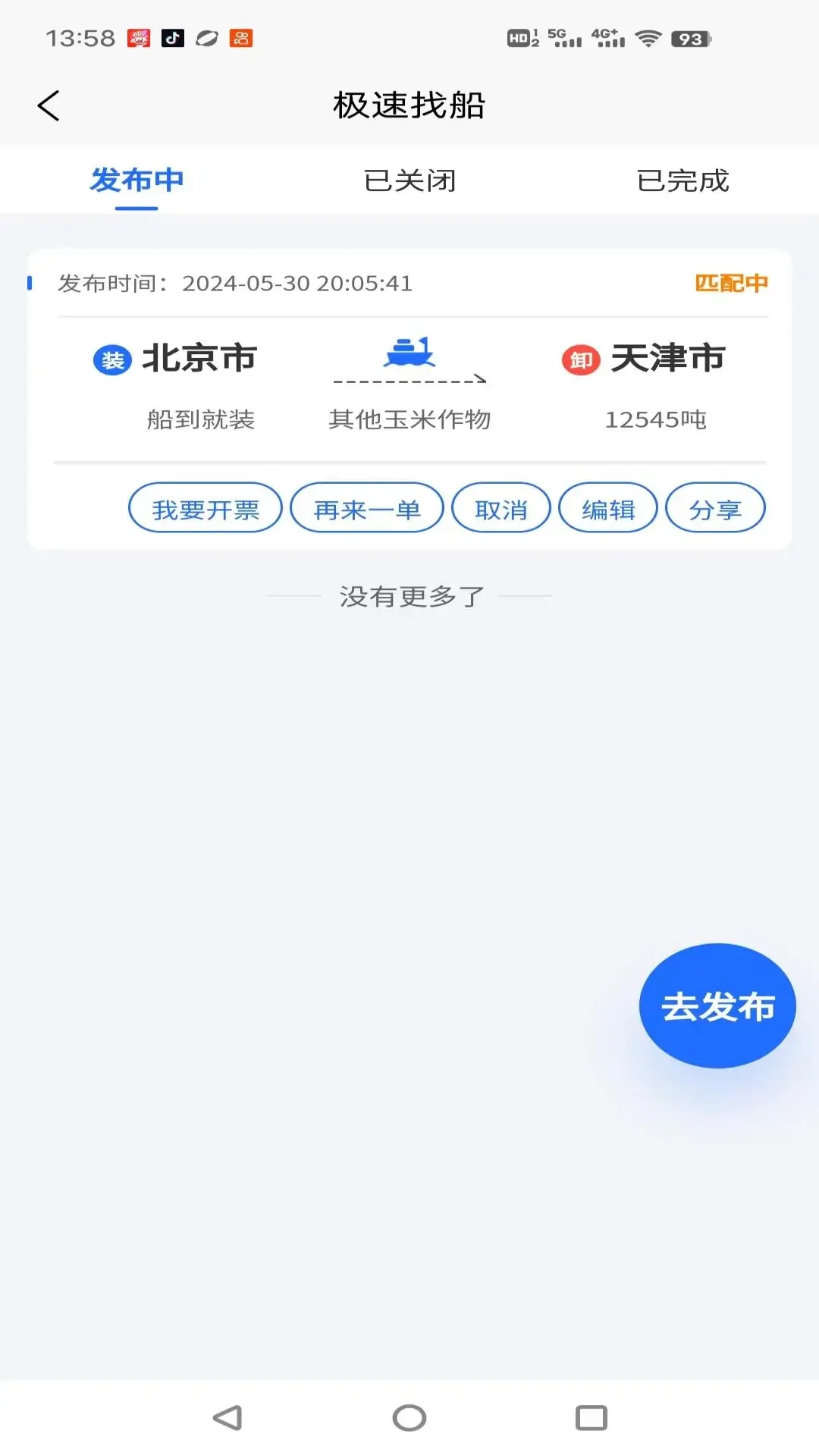 ê�ػ�����appv1.0.22��ͼ3