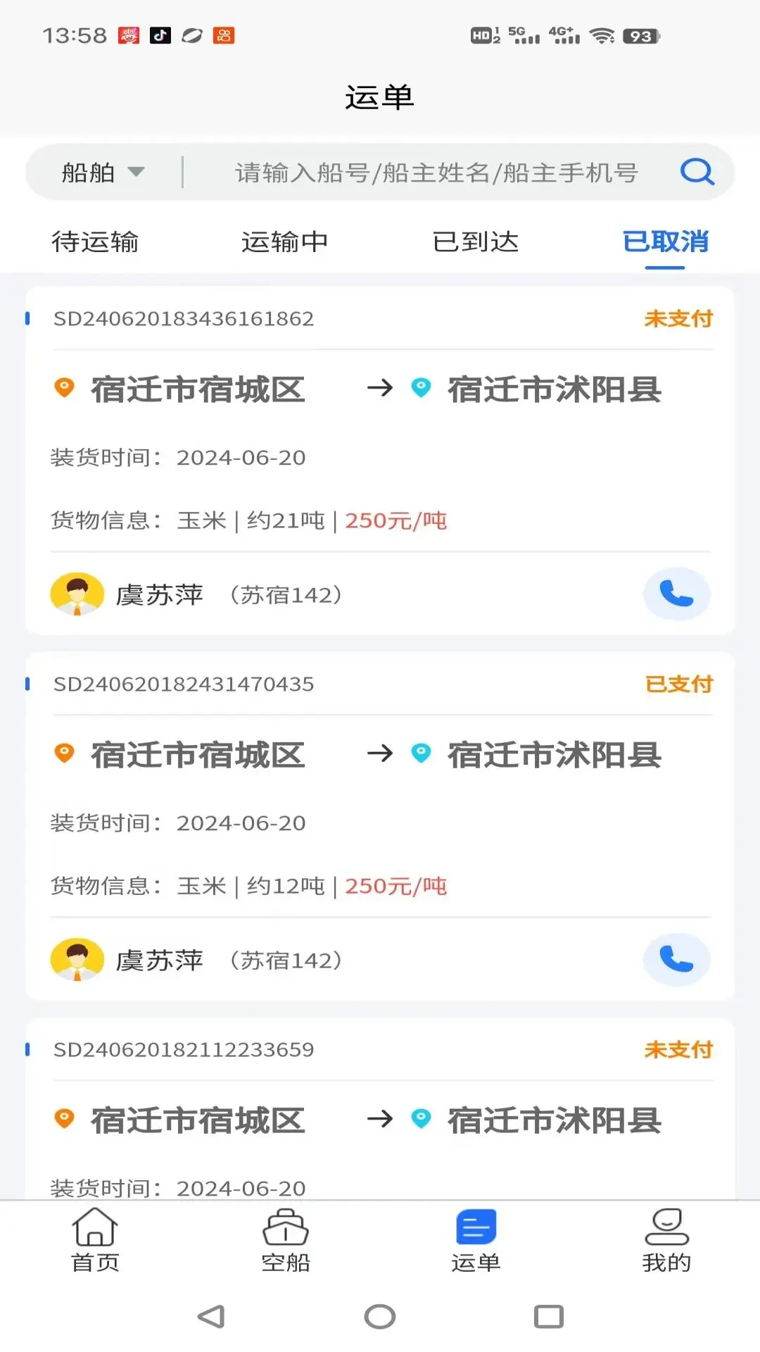 ê�ػ�����appv1.0.22��ͼ1