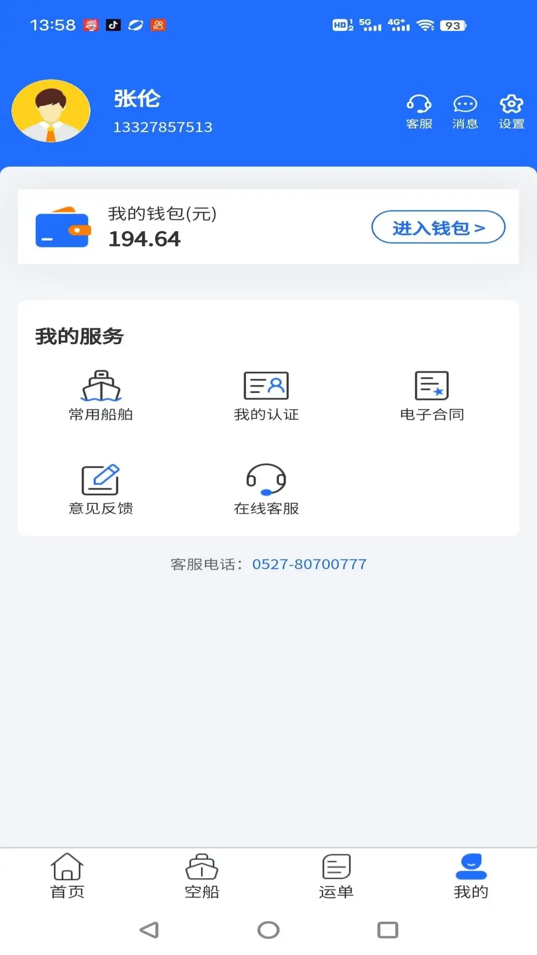 ê�ػ�����appv1.0.22��ͼ0