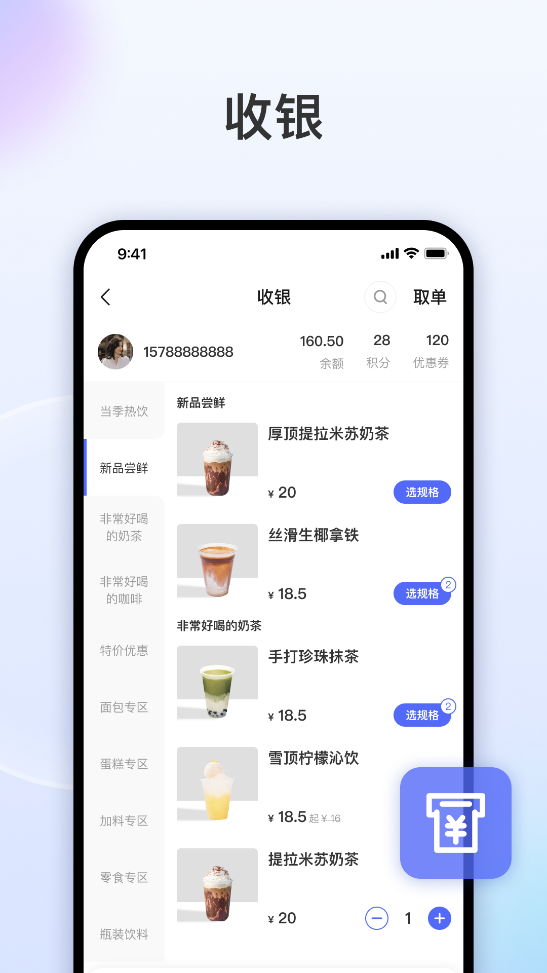 ��������appv1.116.0 �ٷ����ͼ3