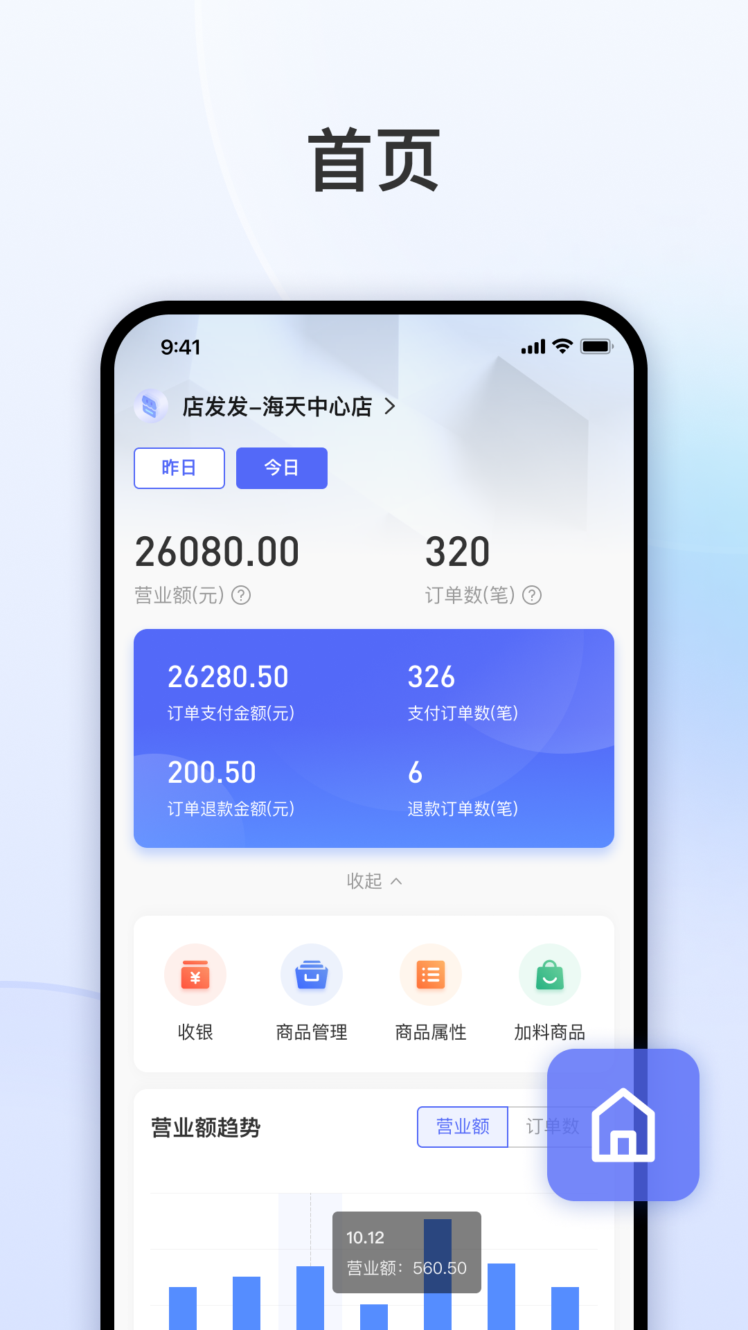 ��������appv1.116.0 �ٷ����ͼ0