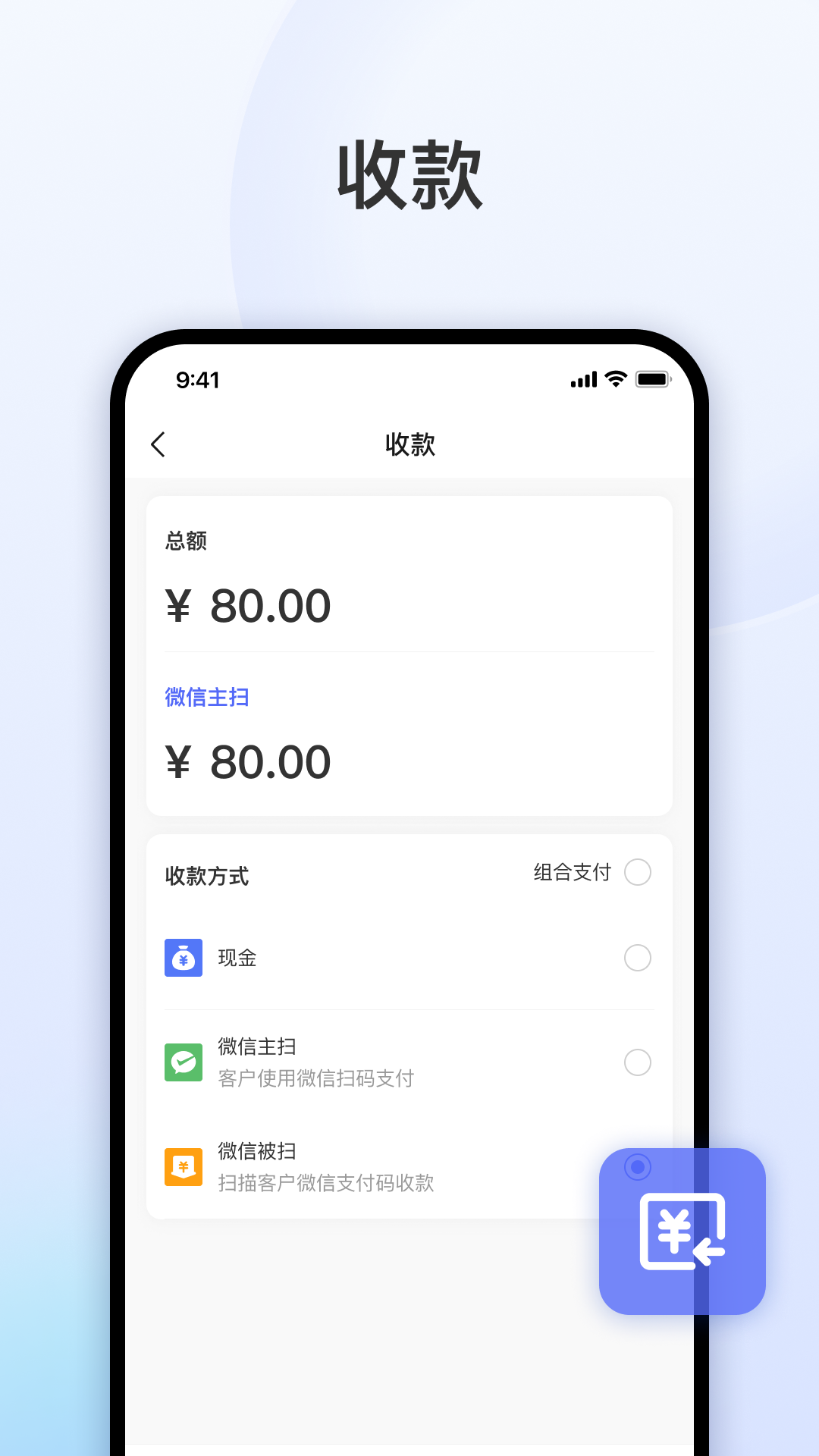 ��������appv1.116.0 �ٷ����ͼ4