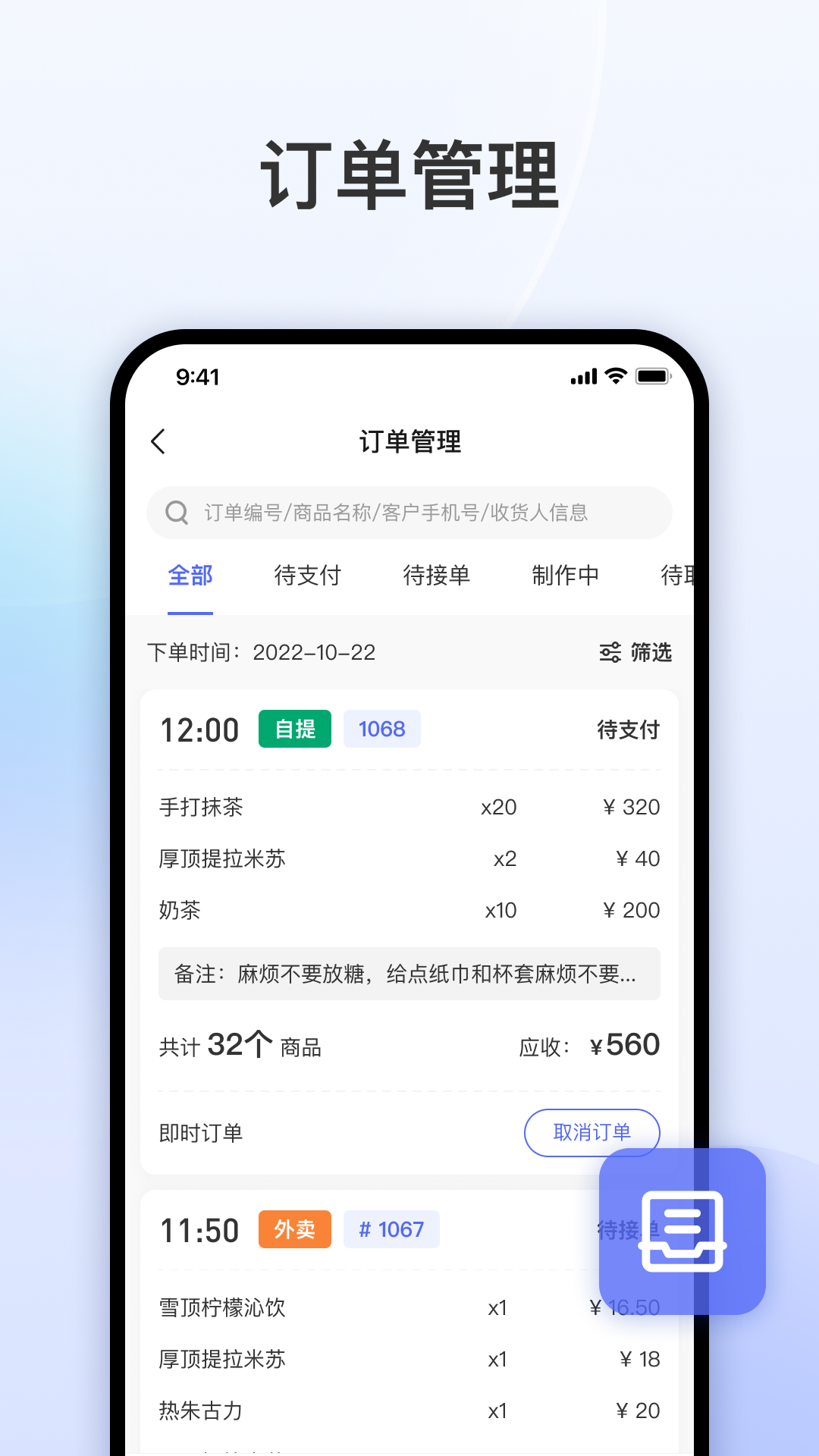 ��������appv1.116.0 �ٷ����ͼ1