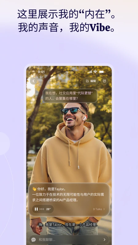 С��app�ٷ����ͼ3