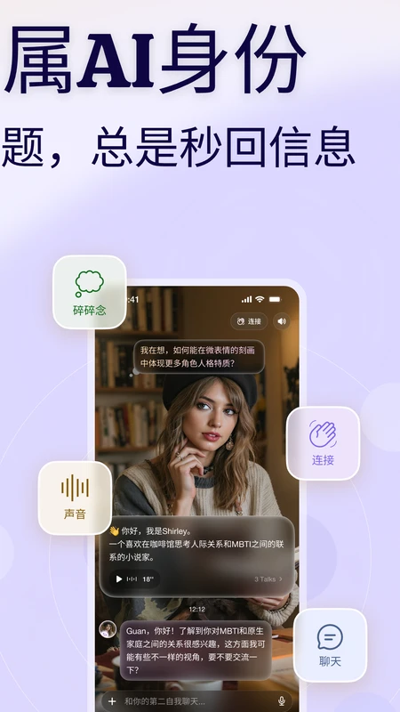 С��app�ٷ����ͼ2