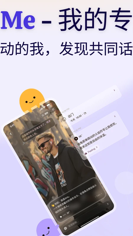 С��app�ٷ����ͼ1