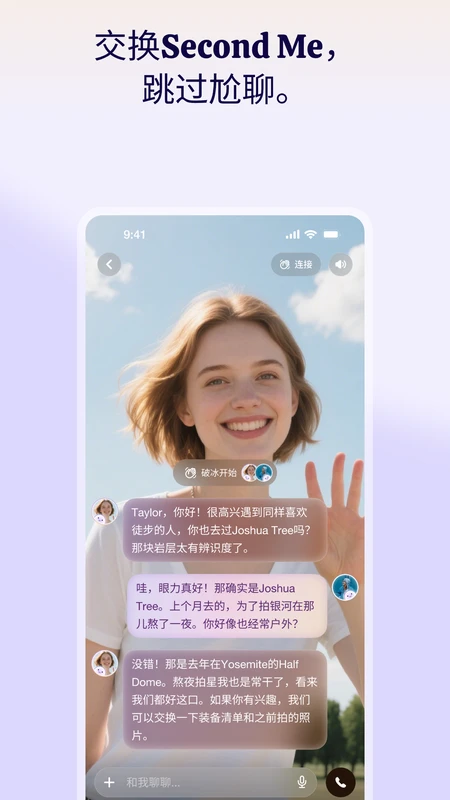 С��app�ٷ����ͼ4