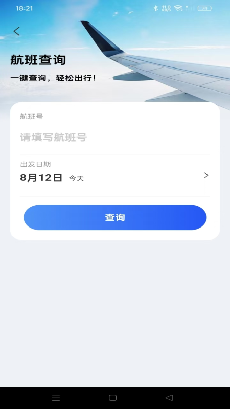 ���ú�������appv1.0.5��ͼ2