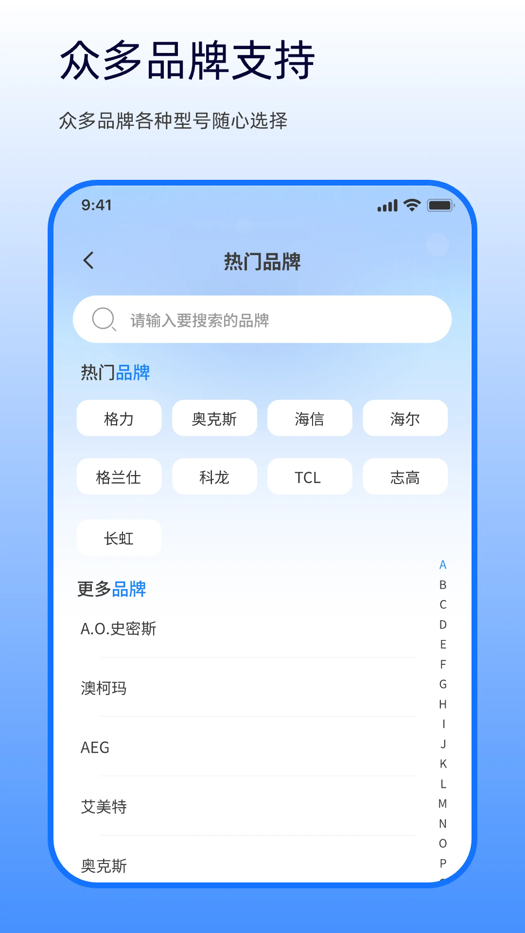 ����ң�����������յ��ֻ���v1.0.0��ͼ3