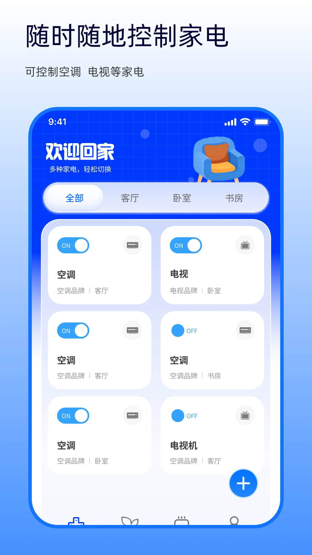 ����ң�����������յ��ֻ���v1.0.0��ͼ0