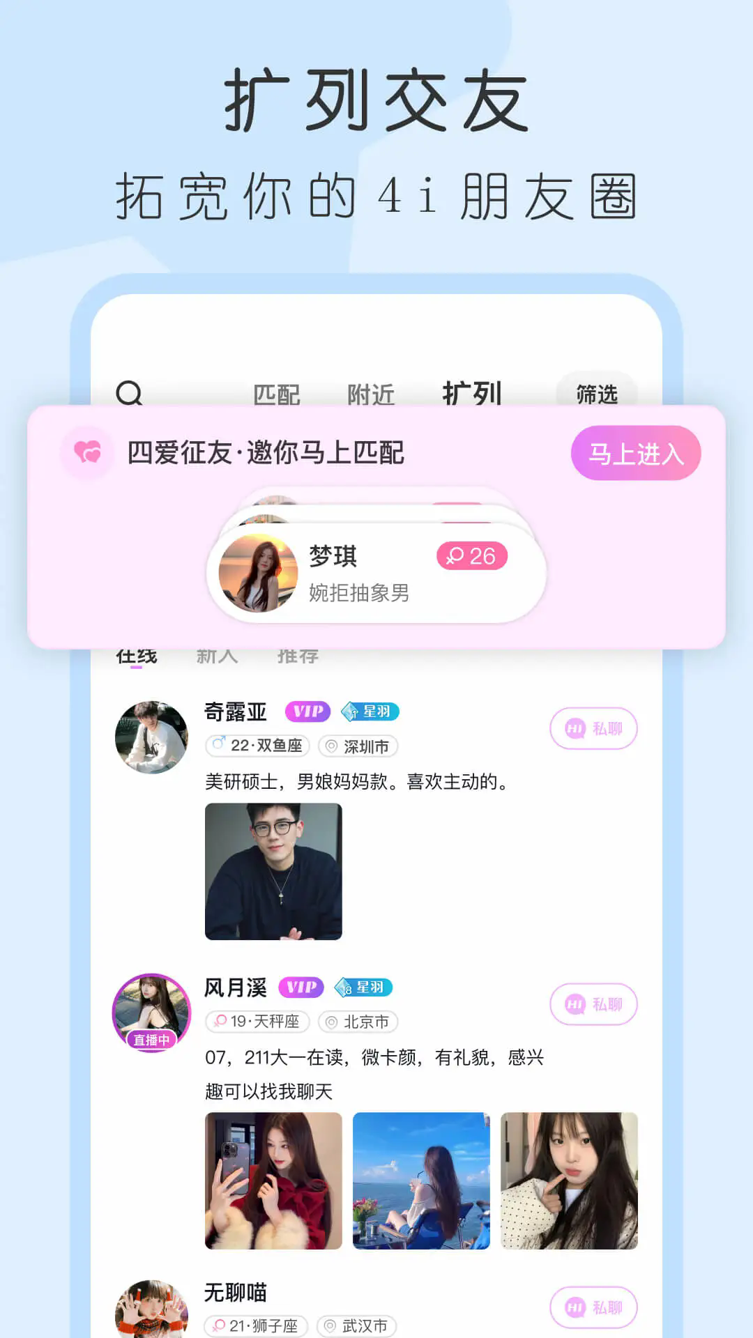 4i�����ֻ����ͼ2