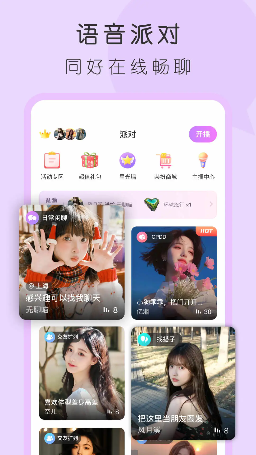 4i�����ֻ����ͼ3