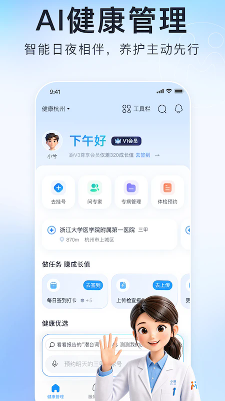 ΢���Һ�appv7.1.1��ͼ0