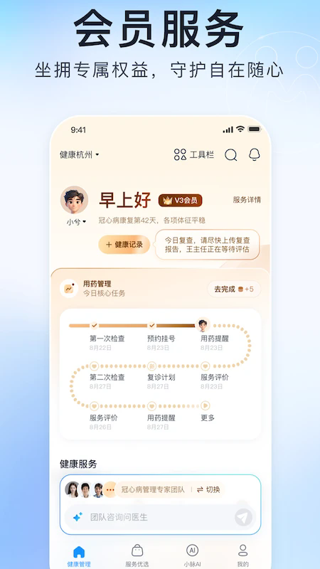 ΢���Һ�appv7.1.1��ͼ1