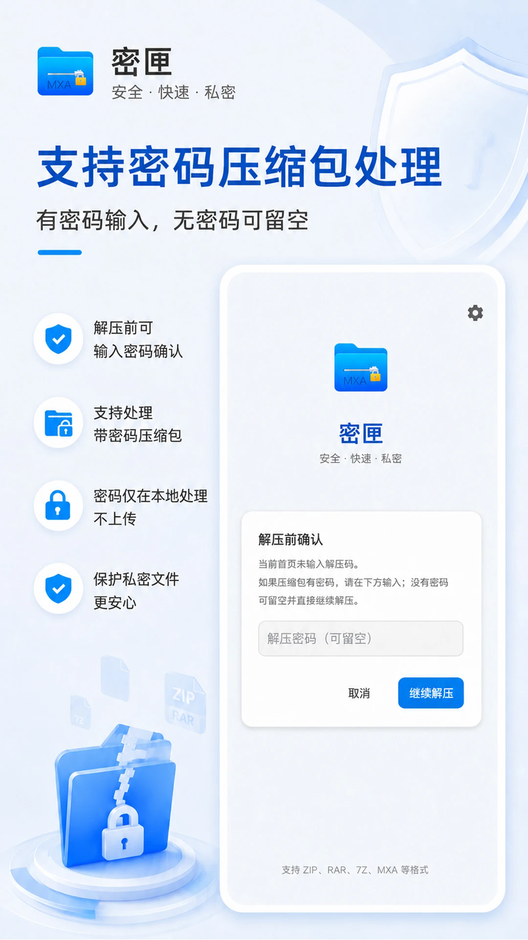 ��ϻ�ֻ���v2.2.4��ͼ3